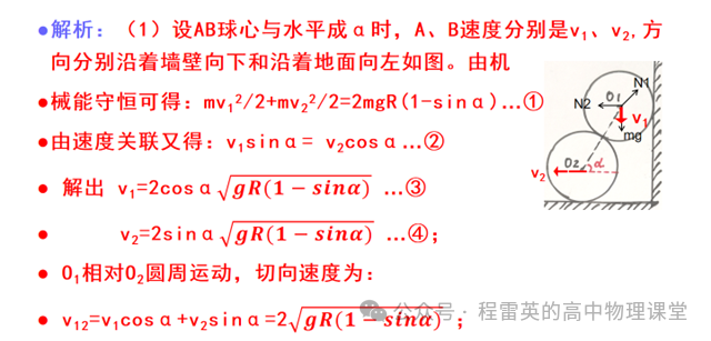 一質(zhì)點(diǎn)在xoy平面內(nèi)運(yùn)動(dòng)的軌跡如圖所示
