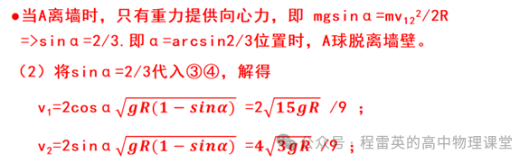 一質(zhì)點(diǎn)在xoy平面內(nèi)運(yùn)動(dòng)的軌跡如圖所示