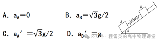 一質(zhì)點(diǎn)在xoy平面內(nèi)運(yùn)動(dòng)的軌跡如圖所示