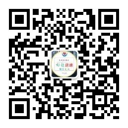 高中物理的相對(duì)靜止
