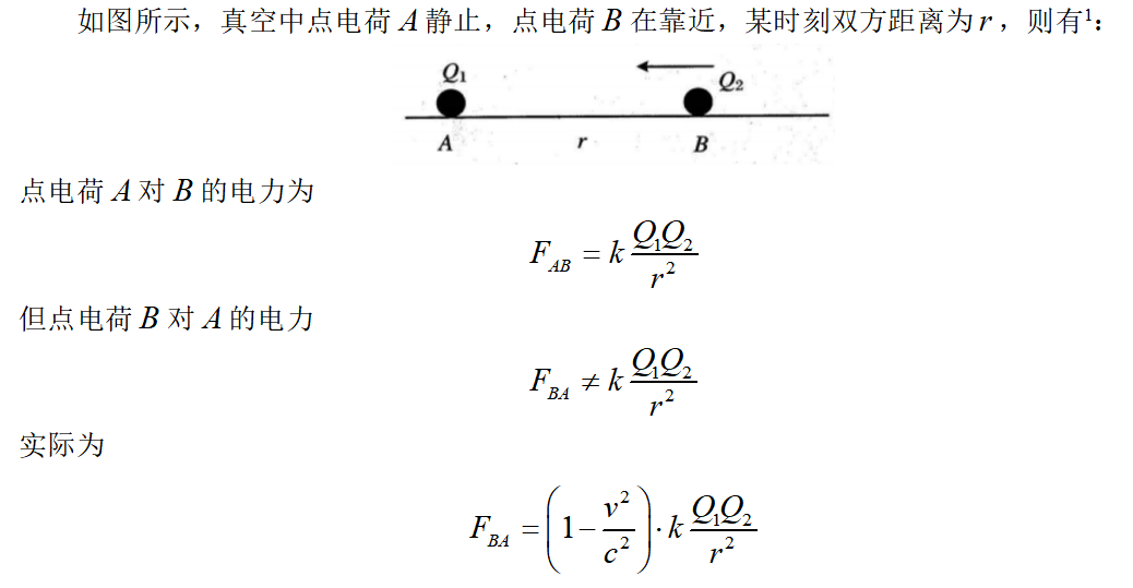 高中物理的相關(guān)科學(xué)家