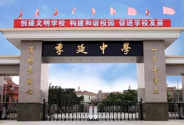 泉州初中物理競賽