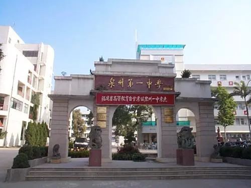 泉州初中物理競賽