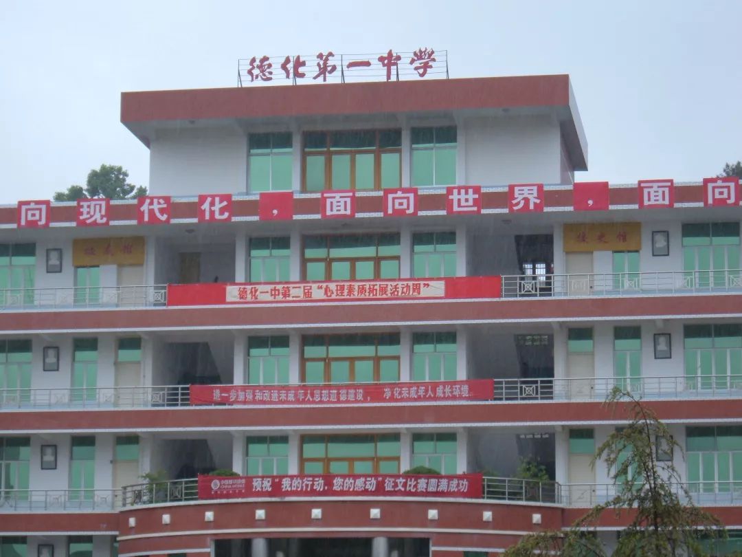 泉州初中物理競賽