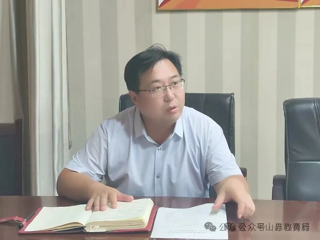 北京育英中學