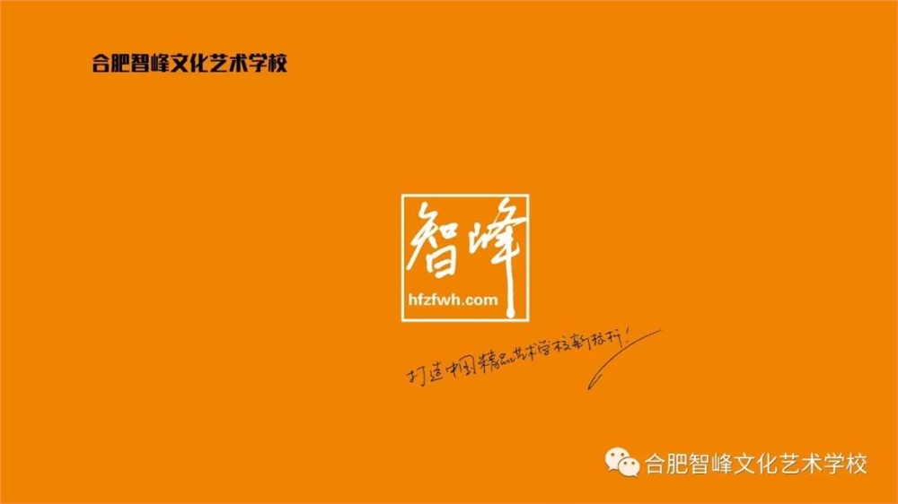 高中物理備課組計劃
