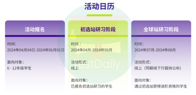 31物理競(jìng)賽初賽