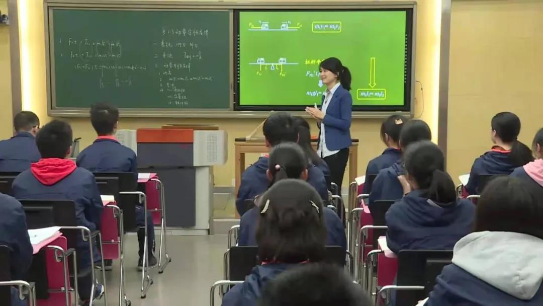 優質課大賽高中物理
