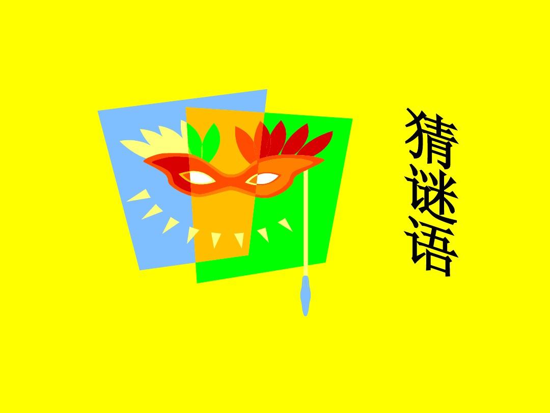 初中物理信