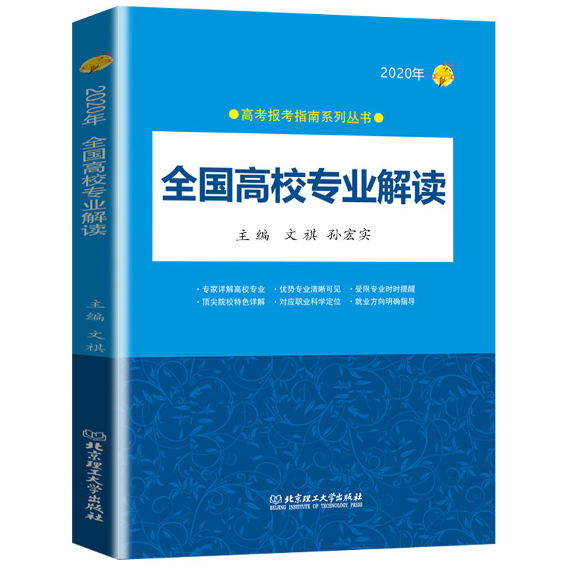 高中物理的選修都要學嗎