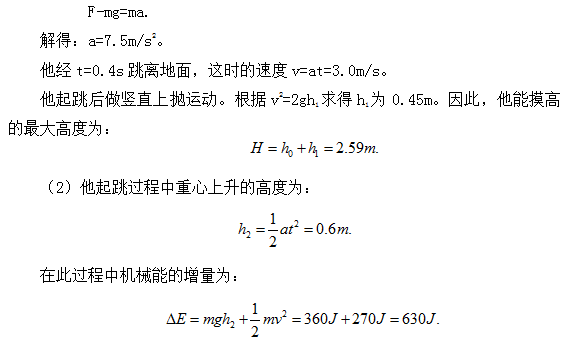 磁通量變化率