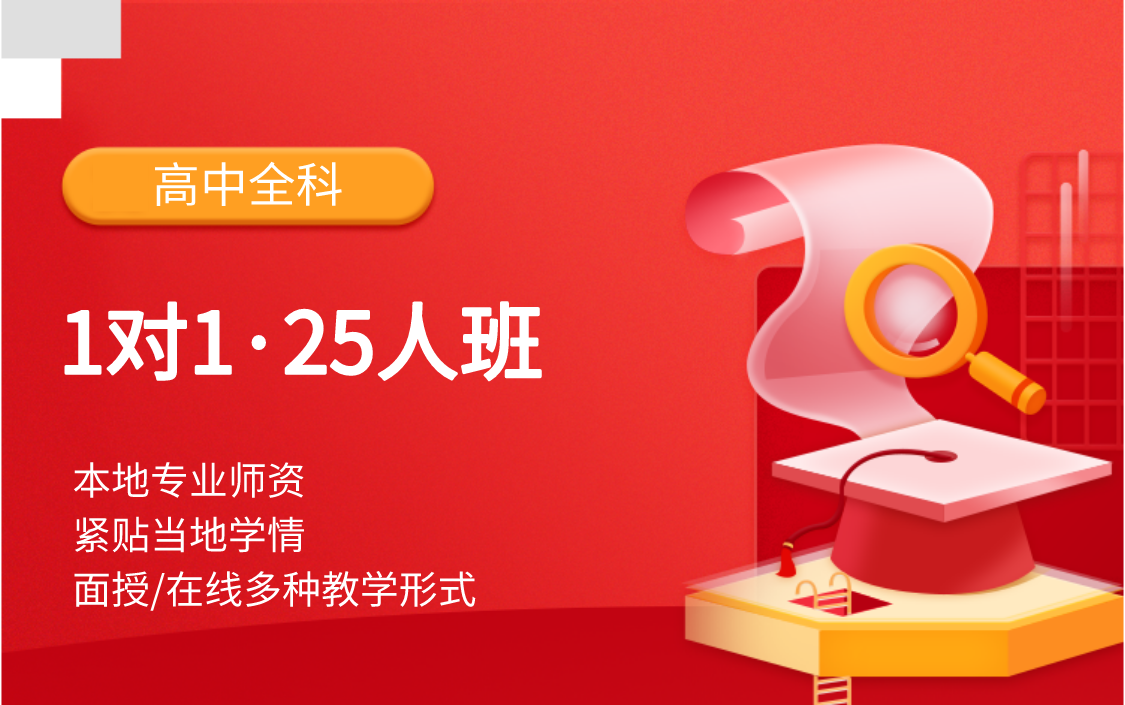 高中物理的一些原理