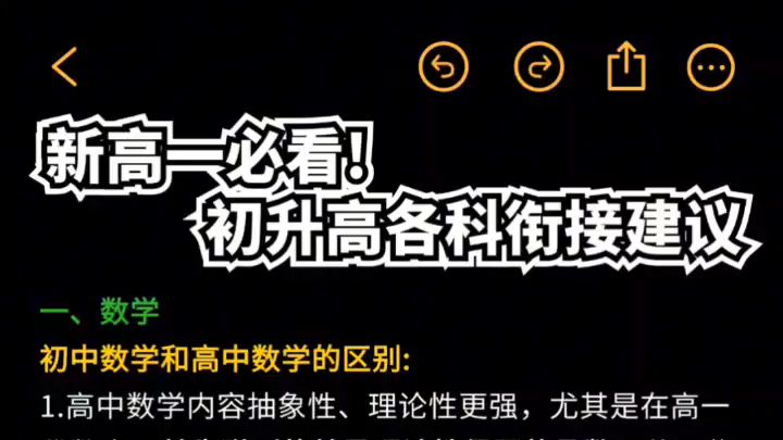 高中物理的一些原理