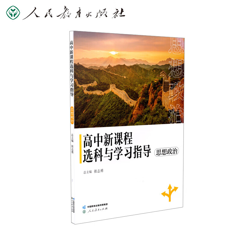 湖南省高中物理
