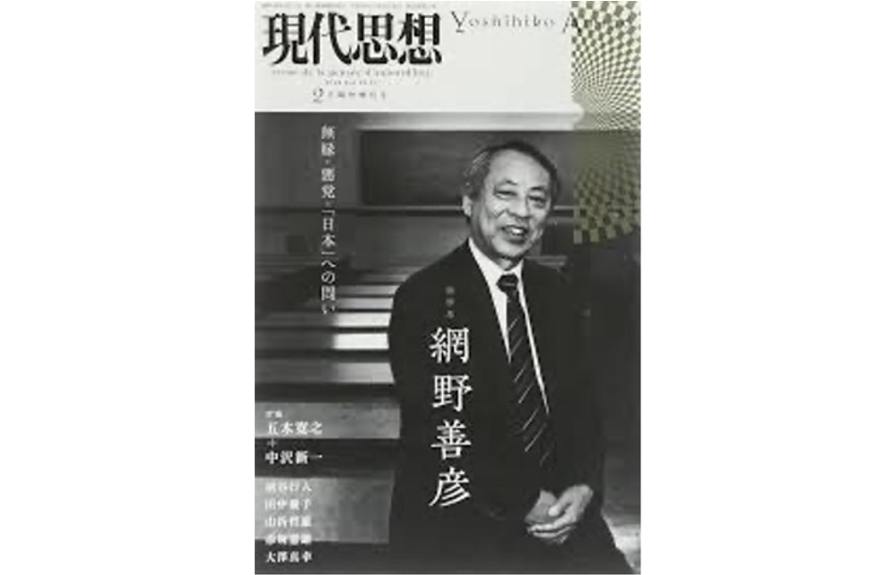 離心分離機