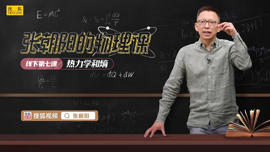 中考物理初中