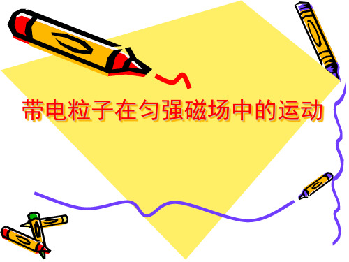 高中物理的遠距離電路圖