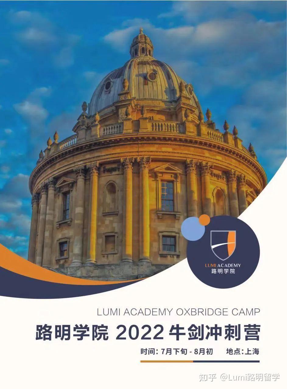 初中物理一對(duì)一輔導(dǎo)