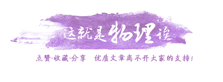高中物理的運動學公式