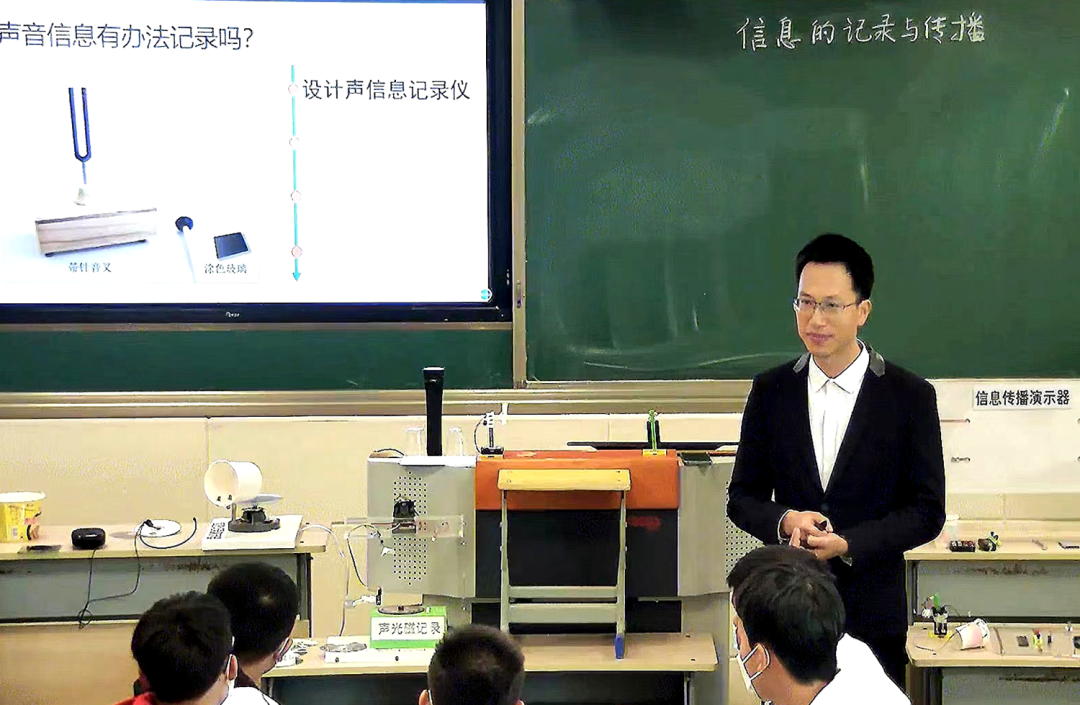 初中物理培訓內容