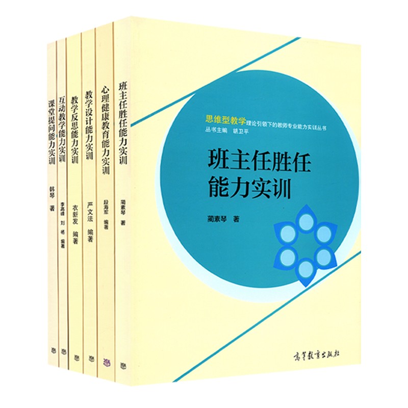 初中物理默寫