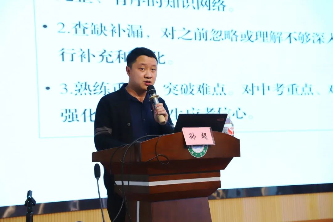 重慶初中物理競賽