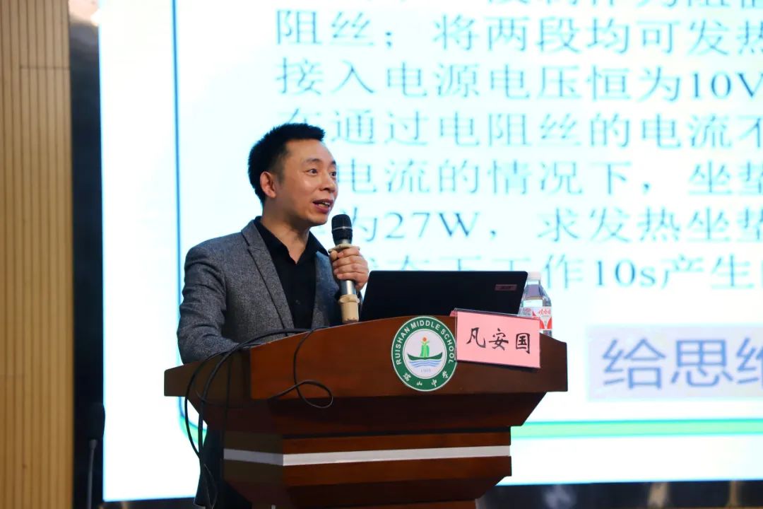 重慶初中物理競賽