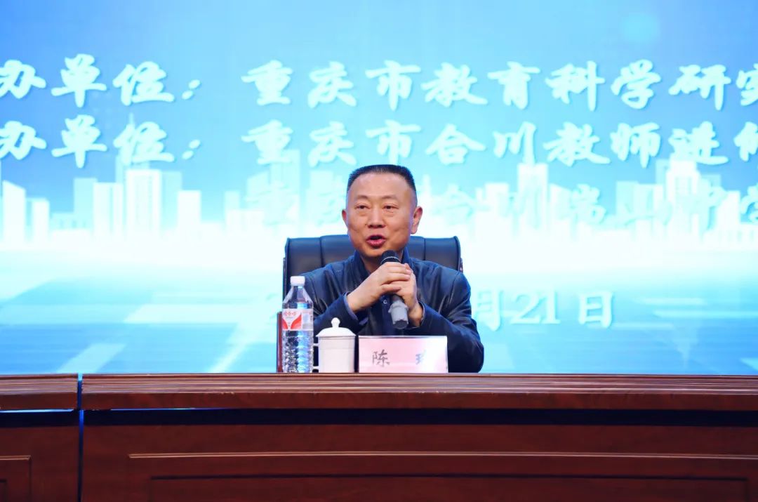 重慶初中物理競賽