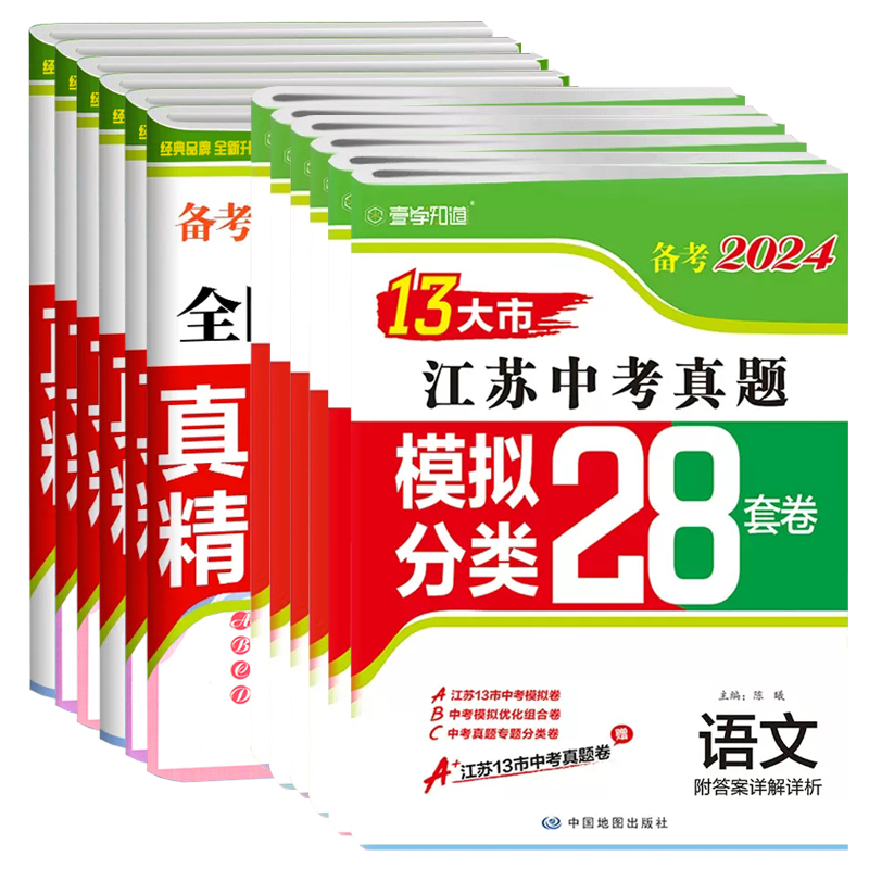 初中物理試聽課