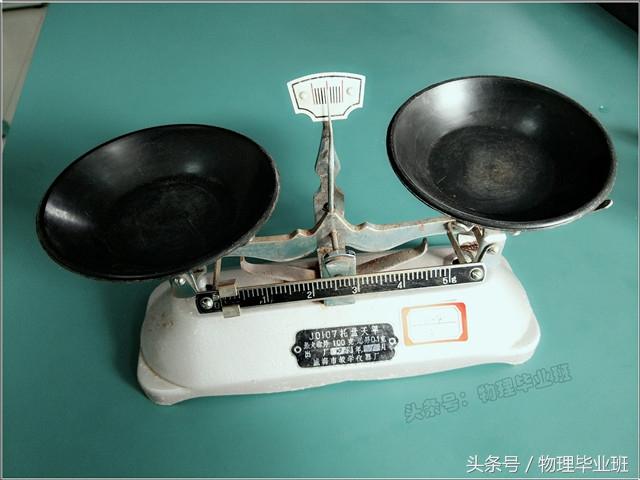 初中物理實(shí)驗(yàn)天平