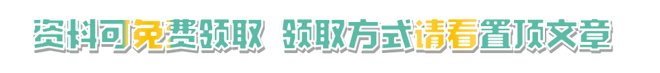 初中物理怎樣自學