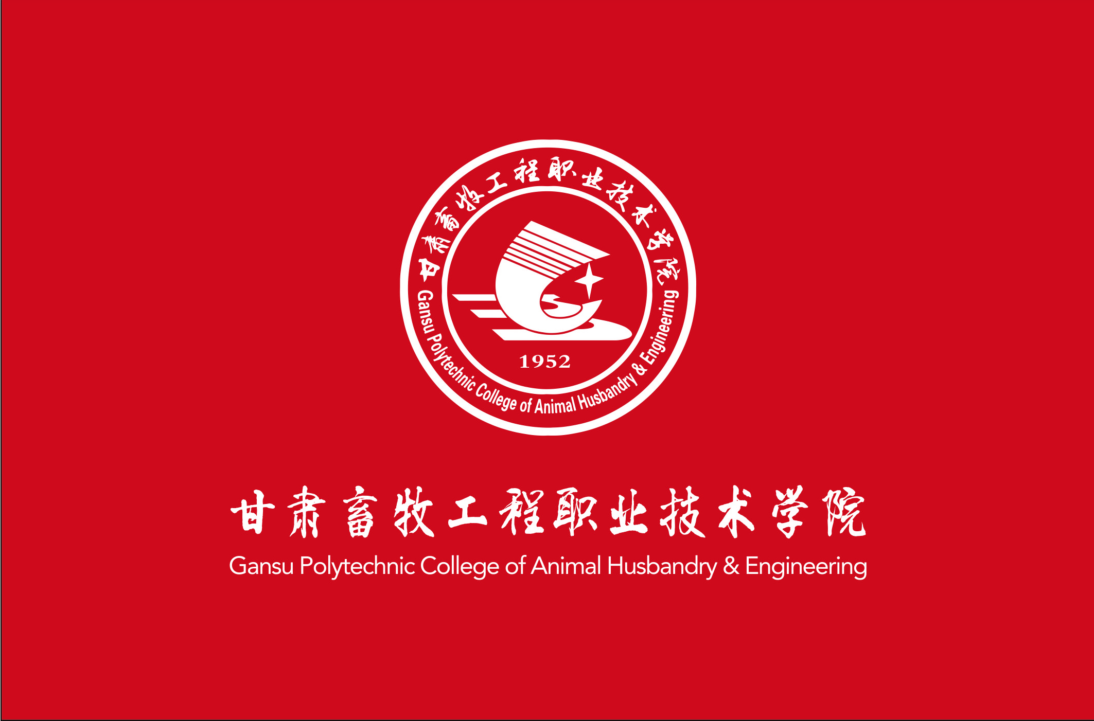甘肅考試招生網(wǎng)官網(wǎng)