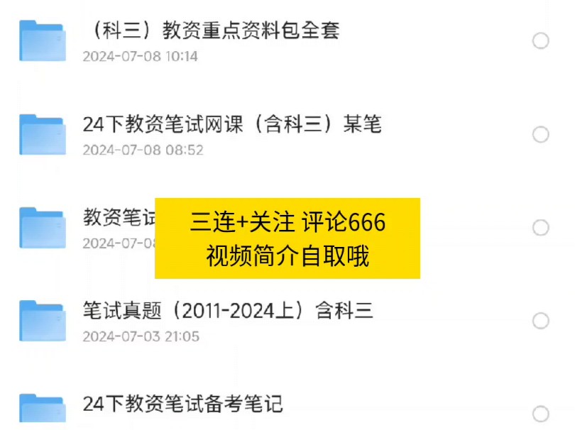 初中ap物理