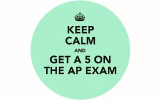 AP課程指什么-ap課程究竟是什么