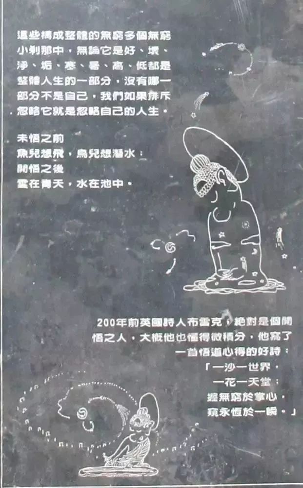 高中物理故事