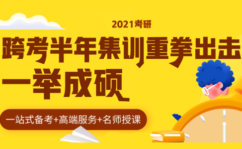 高中物理的重難點