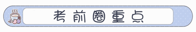 初中物理微觀