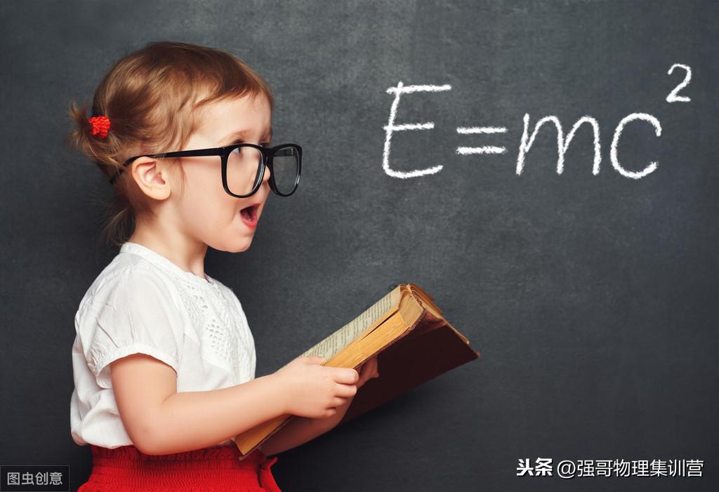 高中物理的重要概念