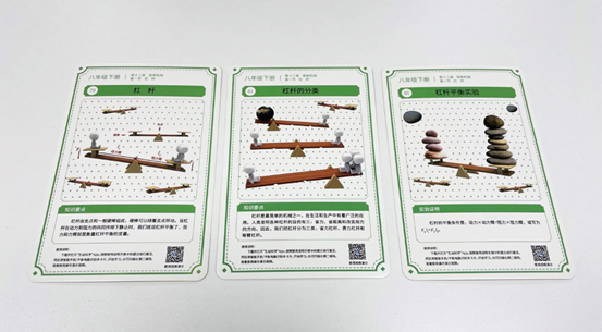 電動機模型 初中物理