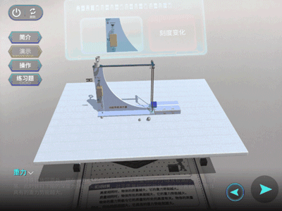 電動機模型 初中物理