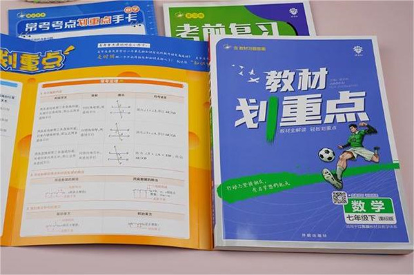 初中物理輔導資料哪個好 哪些值得購買