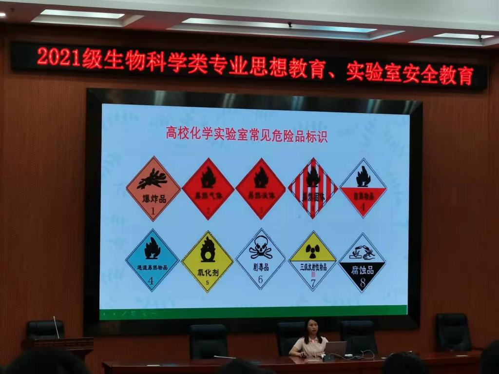 馮瑞物理學家