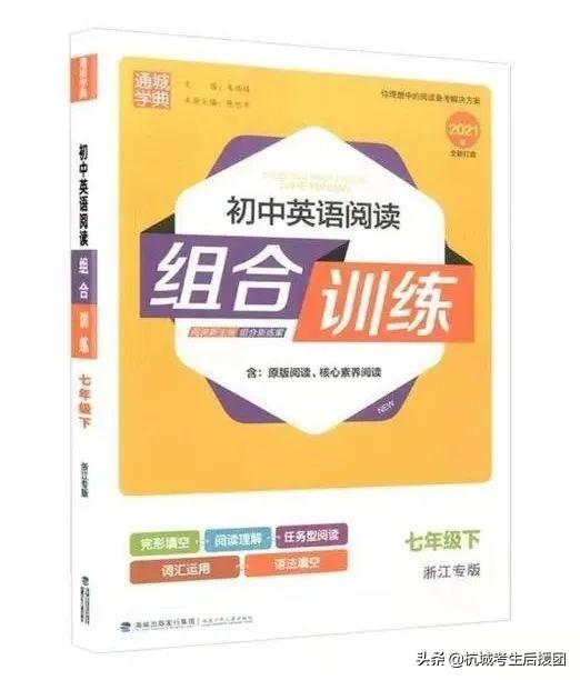 教輔物理初中