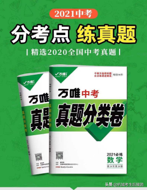教輔物理初中