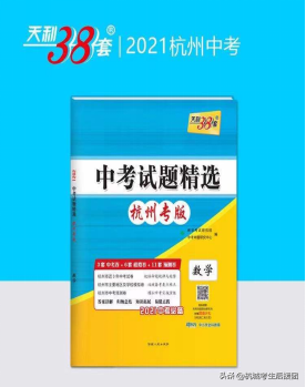 教輔物理初中