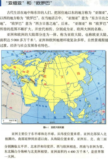 高中物理交流電公式
