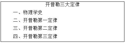 高中物理交流電公式
