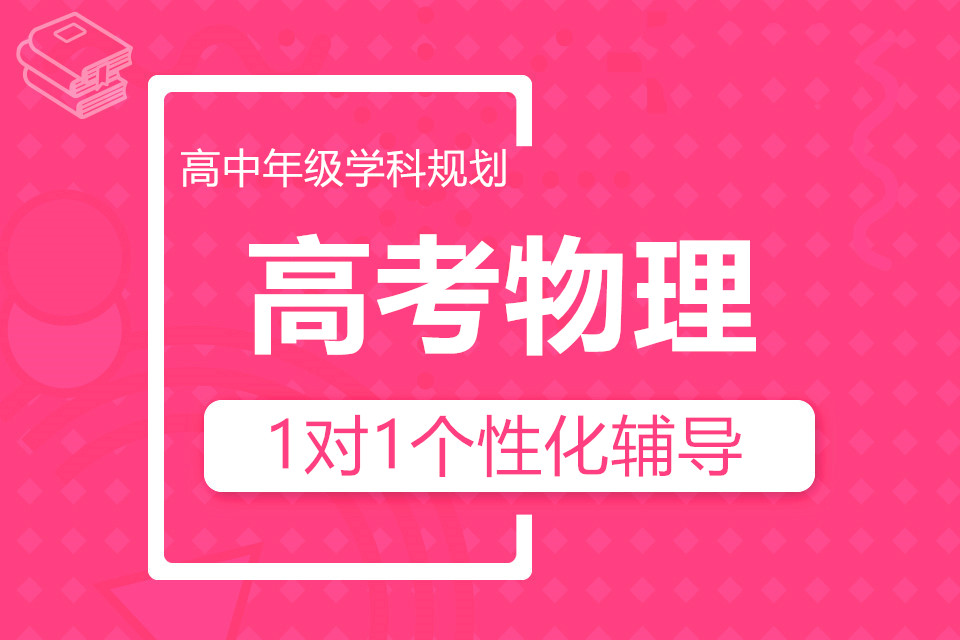電勢能和電勢
