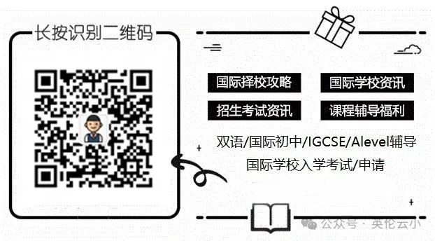 上海初中物理課本