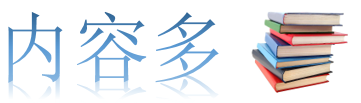 初中物理趣味競賽題